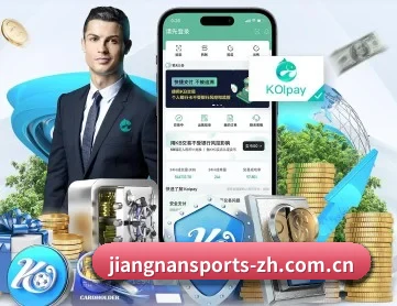 江南体育-大中华区中文直连|品牌门户 APP