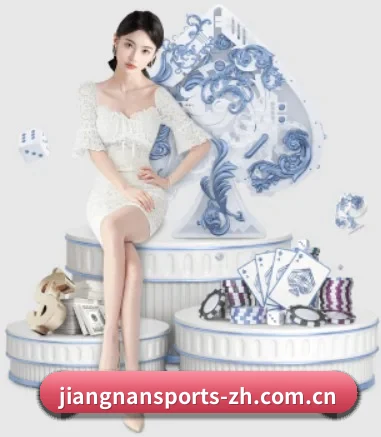 江南中文官方网站 应用程序界面